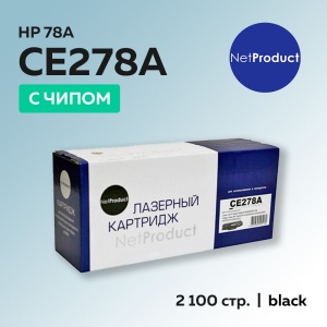 Картридж NetProduct 1200120920 в Ставрополе. Наличие. Доставка. Гарантия качества. NetProduct CE278A Картридж для HP LJ Pro P1566/P1606dn/M1536dnf Black c чипом
