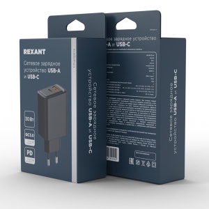 Rexant (18-2219) Сетевое зарядное устройство с портами USB-A и USB-C, 30Вт,черное в Ставрополе, доставка, гарантия магазина. Rexant (18-2219) Сетевое зарядное устройство с портами USB-A и USB-C, 30Вт,черное в Ставрополе, доставка, гарантия.
