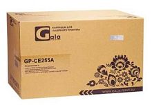 GalaPrint GP-CE255A/724 (№55A) для принтеров HP LaserJet M525/M525dn/M525f/M525c/P3015/P3015d/P3015d