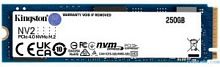 Накопитель Kingston SSD 250Gb M.2 NV1 SNV2S/250G в Ставрополе, доставка, гарантия. Накопитель Kingston SSD 250Gb M.2 NV1 SNV2S/250G в Ставрополе, доставка, гарантия.