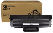 GalaPrint Картридж GP-W1106A (№106A) для принтеров HP 107/107/135/135/137 1000 копий (Без Чипа)