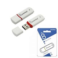 Smartbuy USB Drive 8Gb Crown White SB8GBCRW-W в Ставрополе, доставка, гарантия.