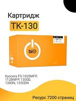 Bion (PT)TK-130 /131/ 132/ 133/ 134 Картридж для Kyocera FS-1028MFP/1128MFP/FS1300D/1350DN(7200 стр)