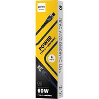PERFEO Кабель USB C вилка - Lightning вилка, 60W, синий, длина 1 м., POWER (C1003) в Ставрополе, доставка, гарантия.