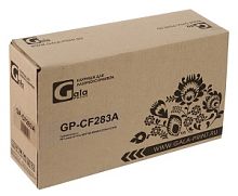 GalaPrint GP-CF283A (№83A) для принтеров HP LaserJet Pro M125/M125a/M125r/M125ra/M125rnw/M125nw/M126