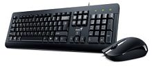 Клавиатура + мышь Genius KM-160 {классическая, влагоустойчивая, клавиш клав. 107 и мышка 3+колесо пр в Ставрополе, доставка, гарантия.