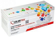 Картридж Colortek Xerox 101R00432 (DU) для WorkCentre-5016/ 5020 (22000к.)